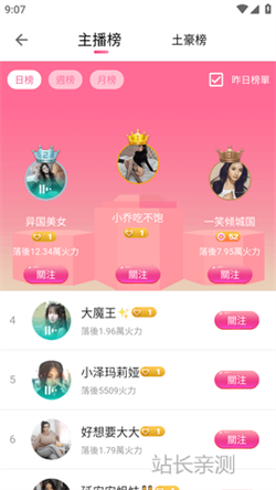 鲸梦直播全球国际版