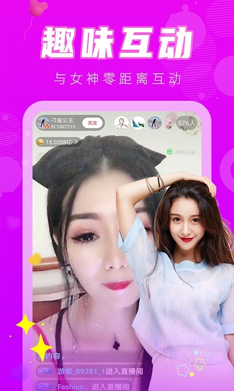 觅爱直播app下载