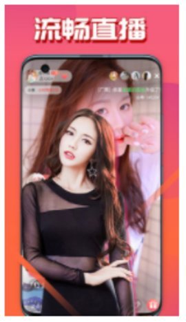 依依直播app下载