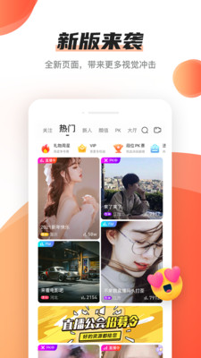 bei world官方正版下载