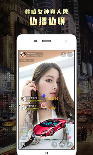 大小姐直播app下载