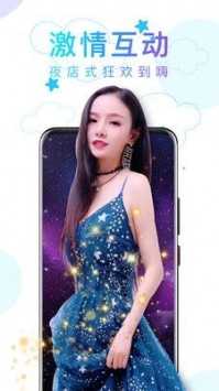 蕾丝直播app下载