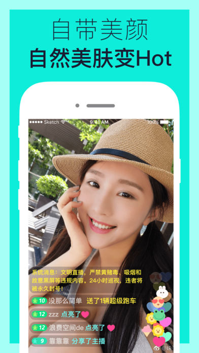 蝌蚪窝直播app下载