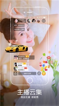 豆芽直播app下载
