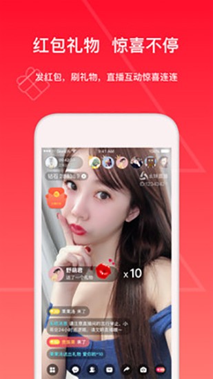 幺妹直播app下载
