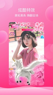 芙蓉直播app下载