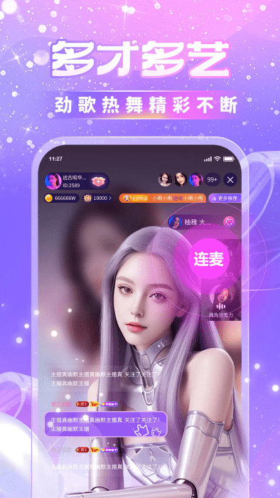 兔牙直播app下载
