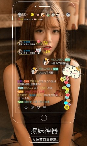 月光宝盒app下载