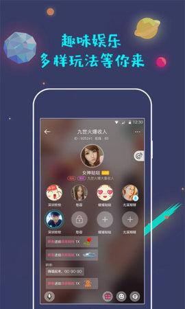 蜜唇直播app下载