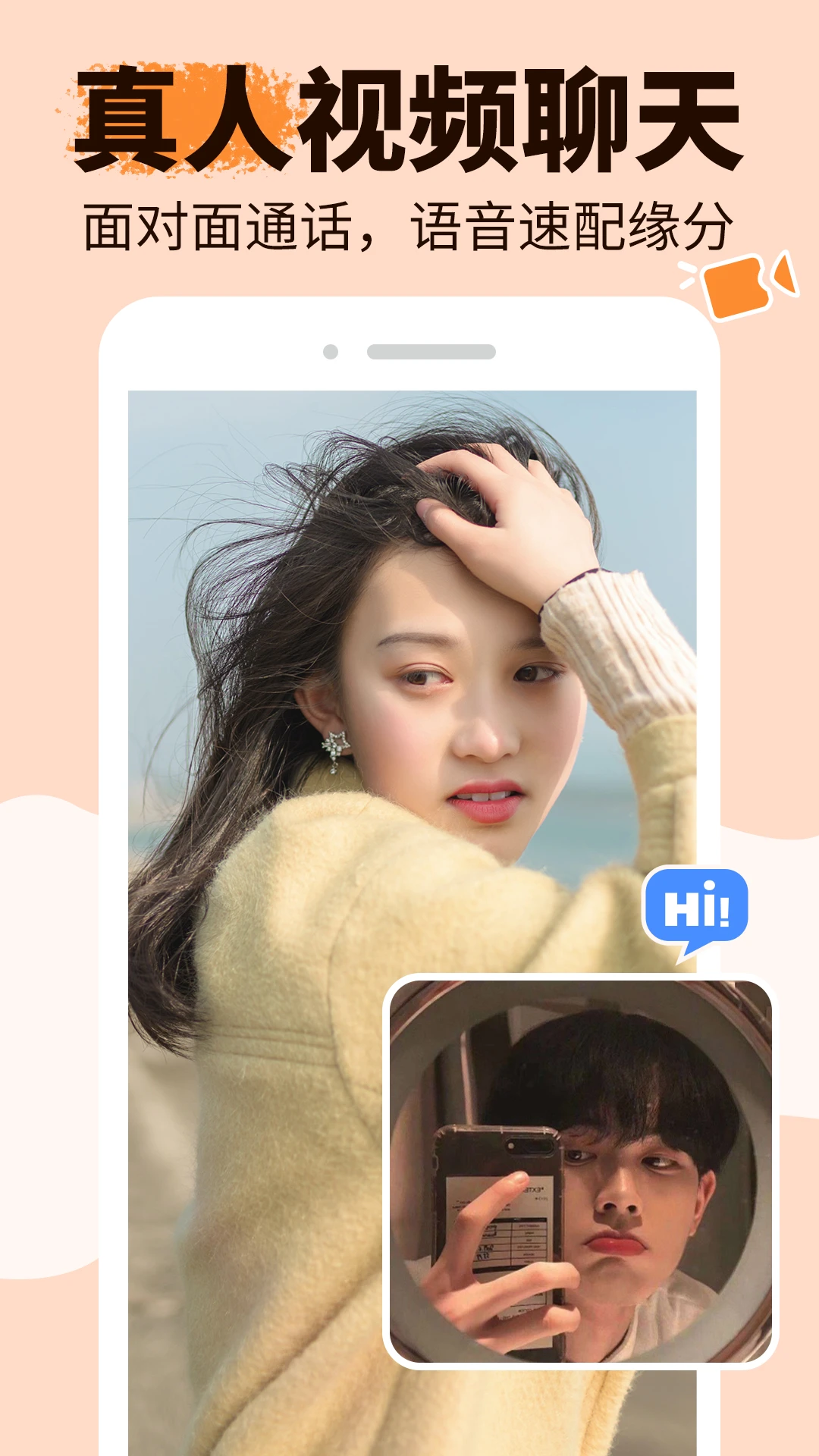 悠悠我心app下载