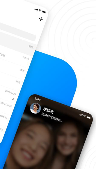 68聊天软件免费下载