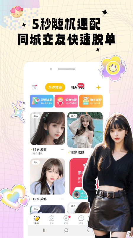 密识app下载