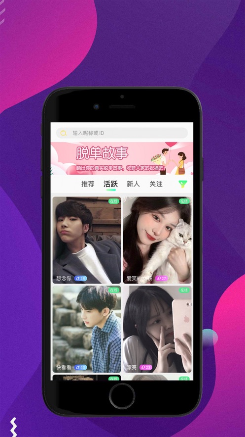 桃味app下载