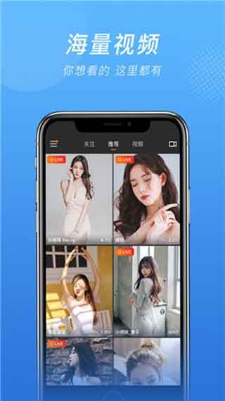 微群社区app下载