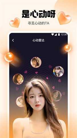 7度空间app下载
