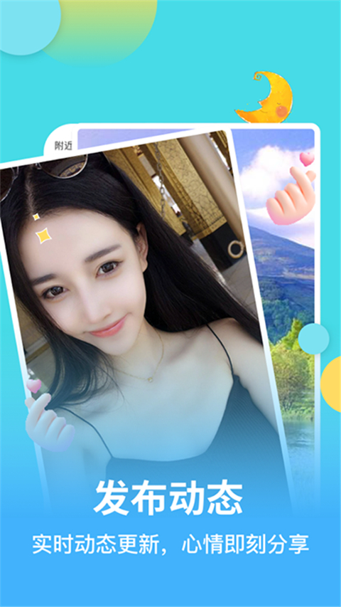 麦池app下载
