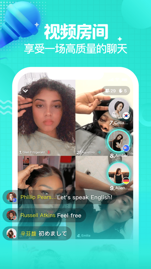 Yeetalk app下载