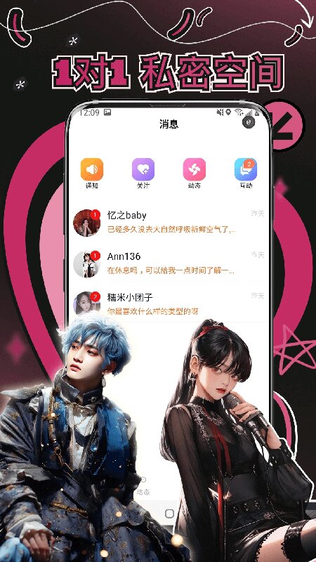 妙赴app下载
