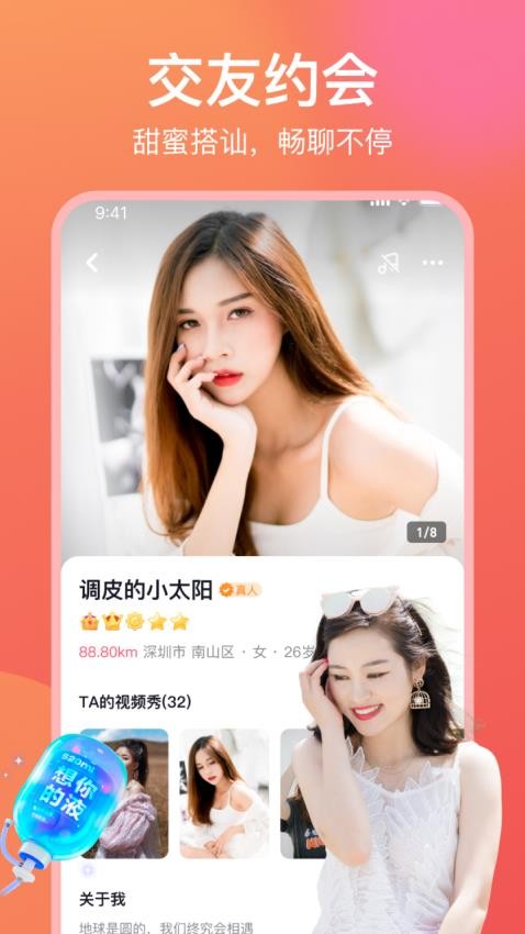 牵寻app下载
