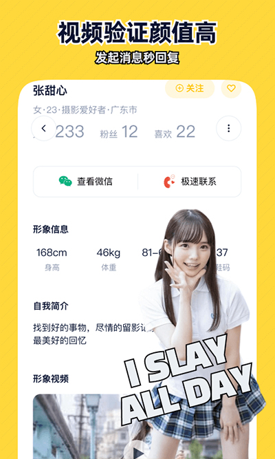 近拍app下载
