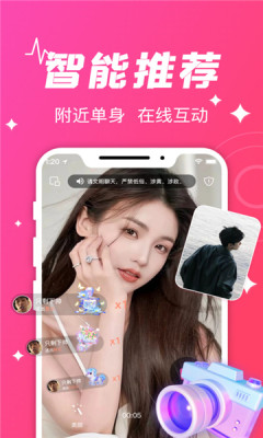 守爱app下载