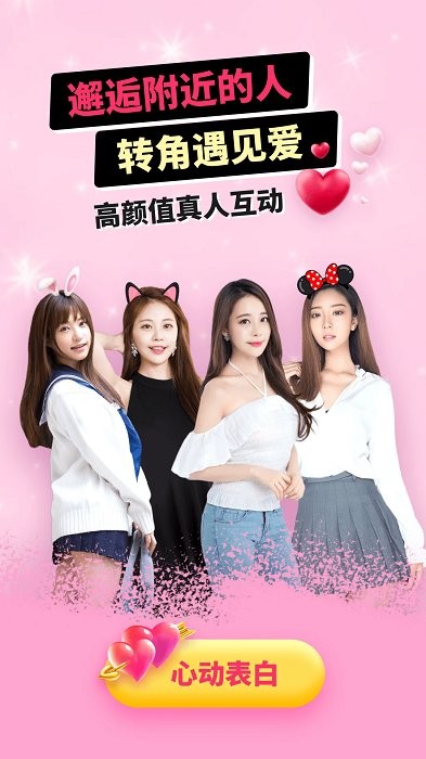 兴聊app下载
