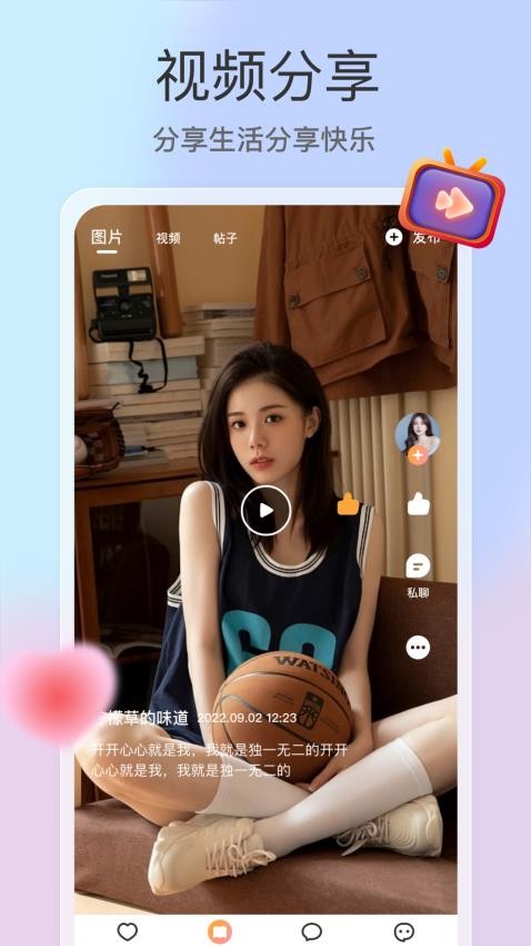 趣约app下载