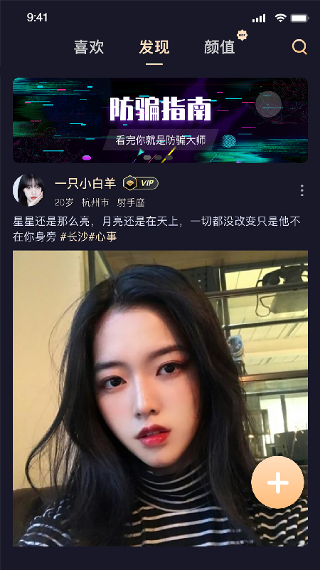 颜值公园app下载