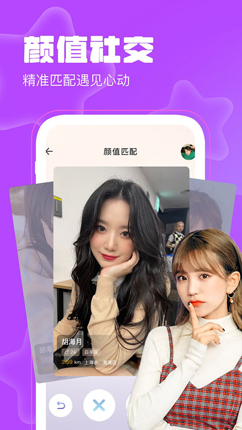 聊天漂流瓶app下载