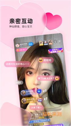 光圈直播app下载
