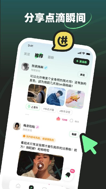 MOHO app下载