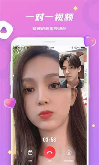 恋恋app下载