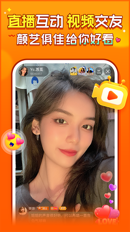 猎游陪玩app下载