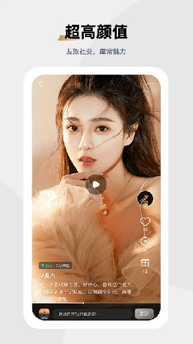媛圈app下载