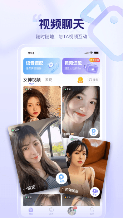 同心同悦app下载