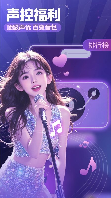 叮当语音app下载