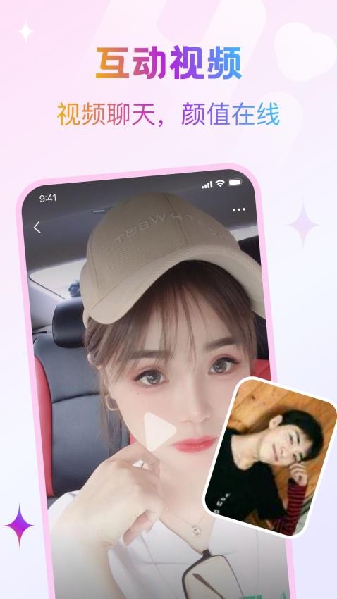 逗缘app下载