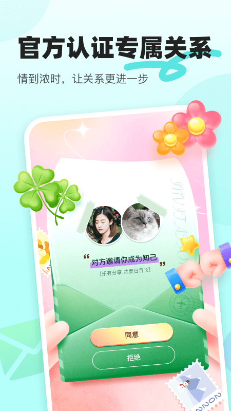 音觅星球app下载