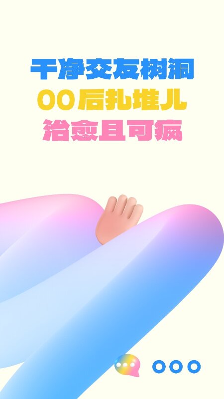 一点app下载