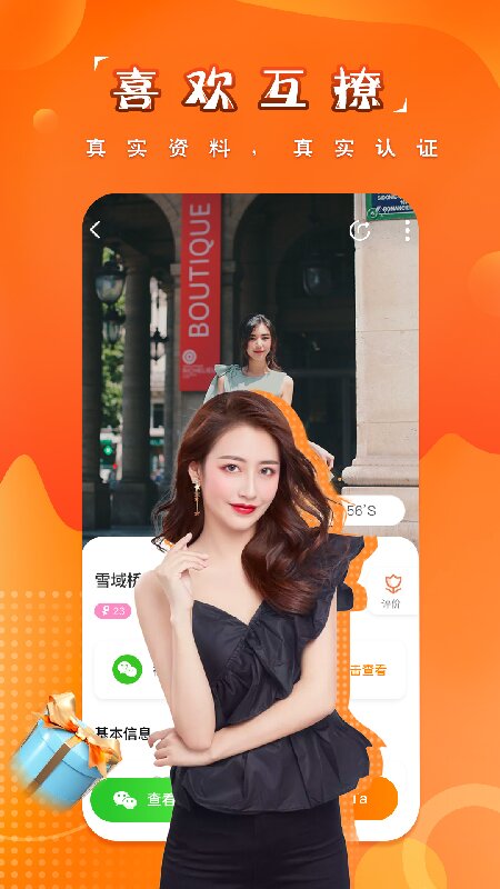 糖果空间app下载