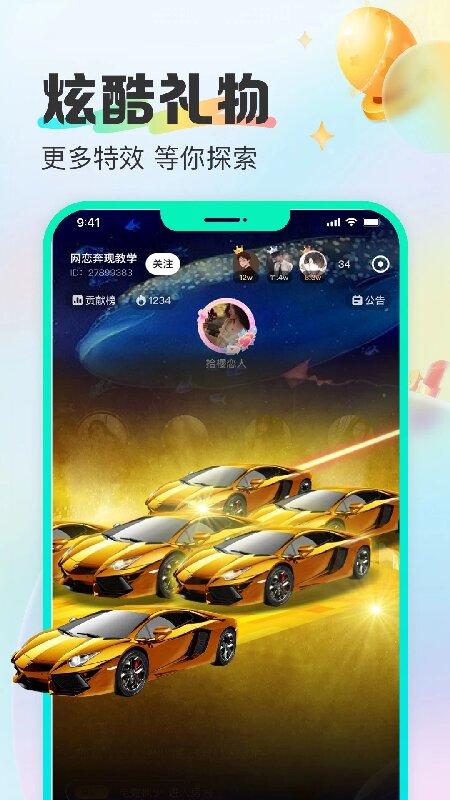 CUCU语音下载