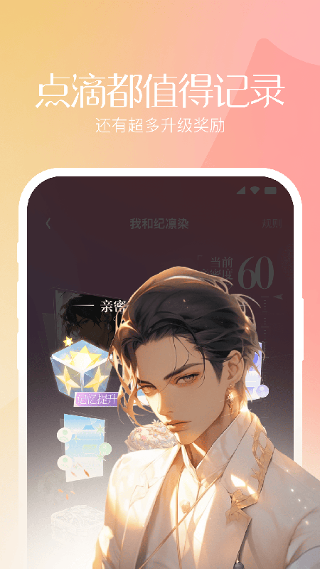 筑梦岛app下载