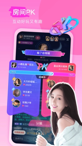 keke语音app下载