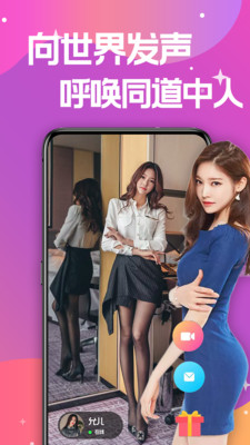 蜜糖聊天交友app下载