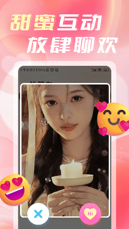 陌缘app下载