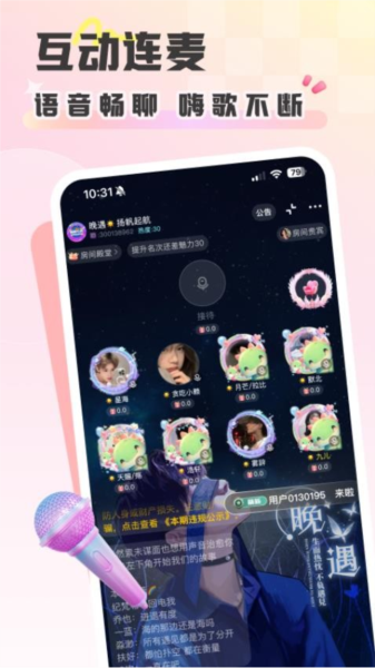 彩虹星球app下载