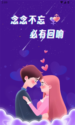 咪鸽app下载
