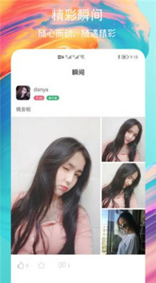 好约app下载