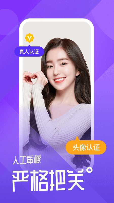 小圈世界app下载