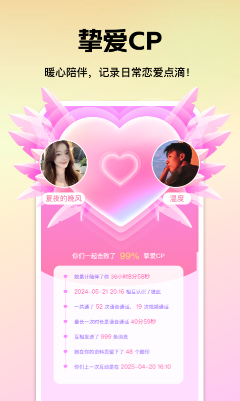 心见app下载
